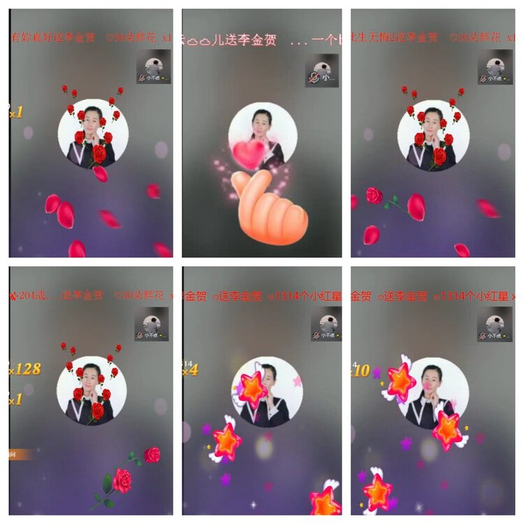 梅香🎤V娱热点