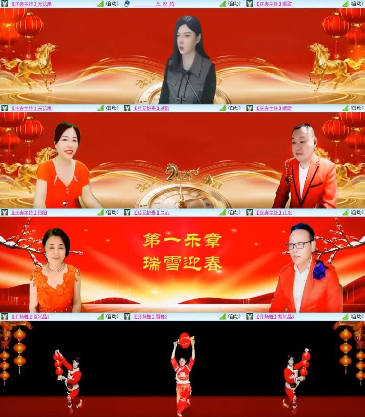 杜影🎤V娱热点