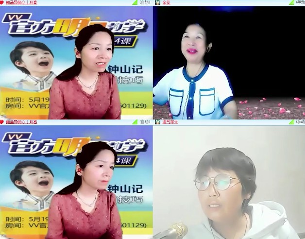 杜影🎤V娱热点