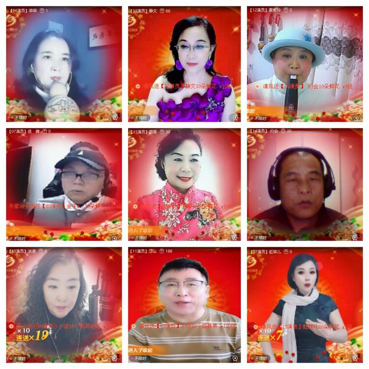 浓茶🎤V娱热点