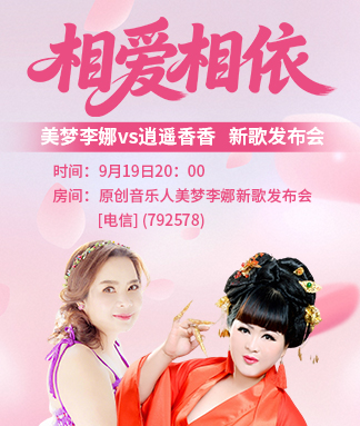 海伦🎤V娱热点