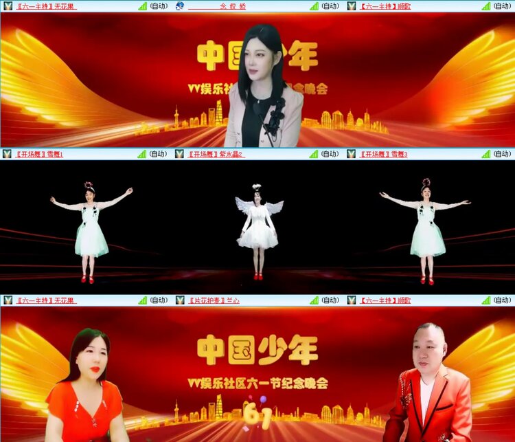 愉悦🎤V娱热点
