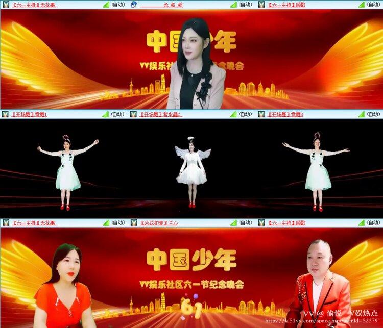 愉悦🎤V娱热点