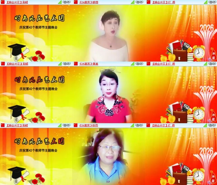 柠檬🎤V娱热点