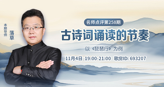 北斗🎤V娱热点