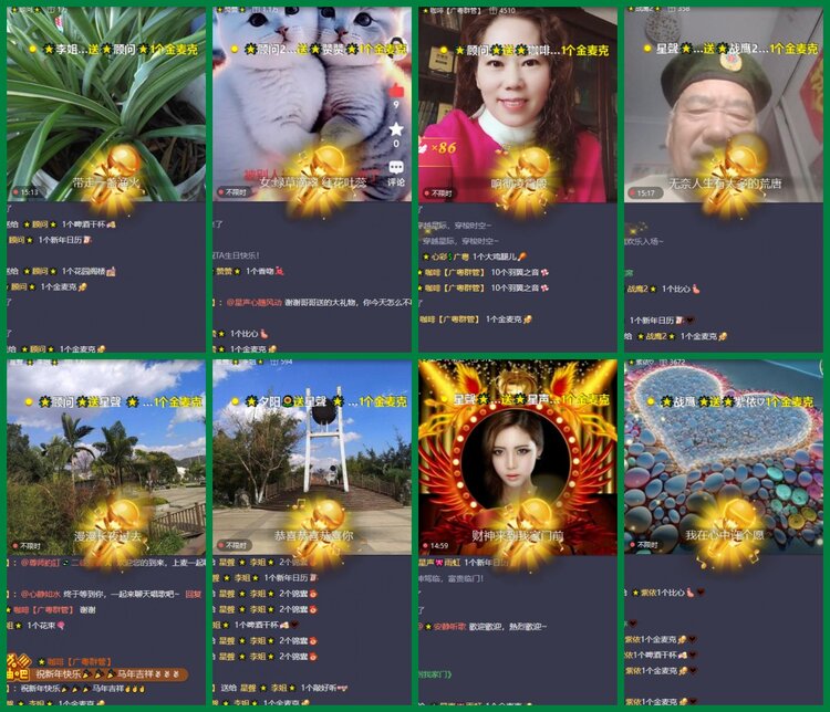 柠檬🎤V娱热点