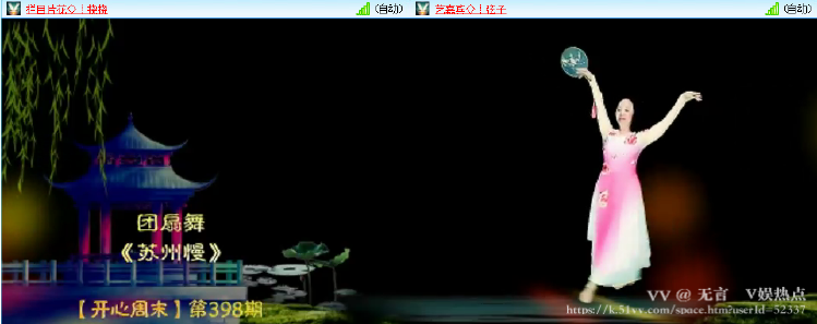 无言🎤V娱热点