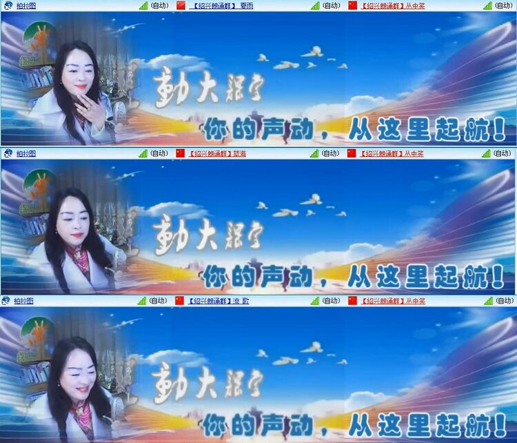 若雨🎤V娱热点