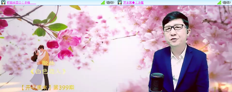 愉悦🎤V娱热点