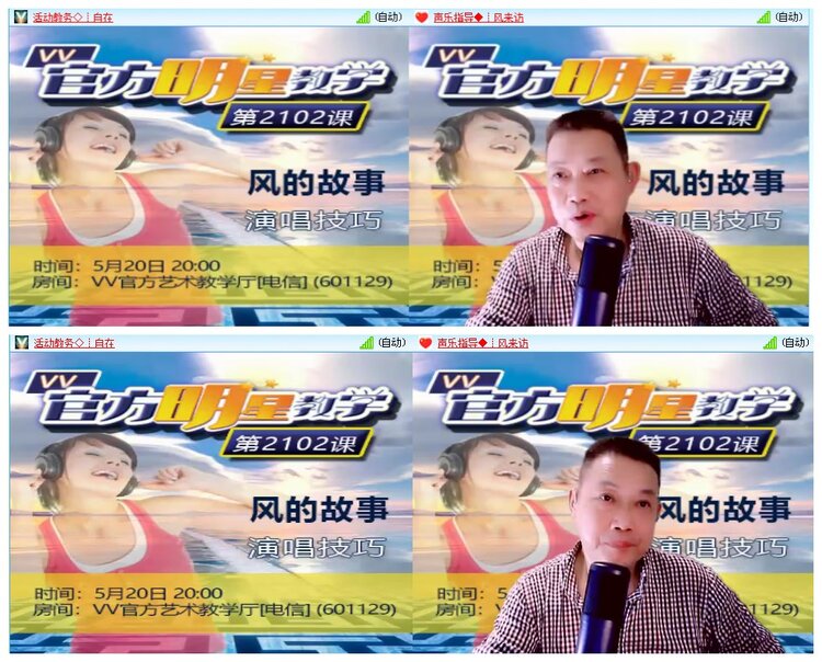 凡人🎤V娱热点