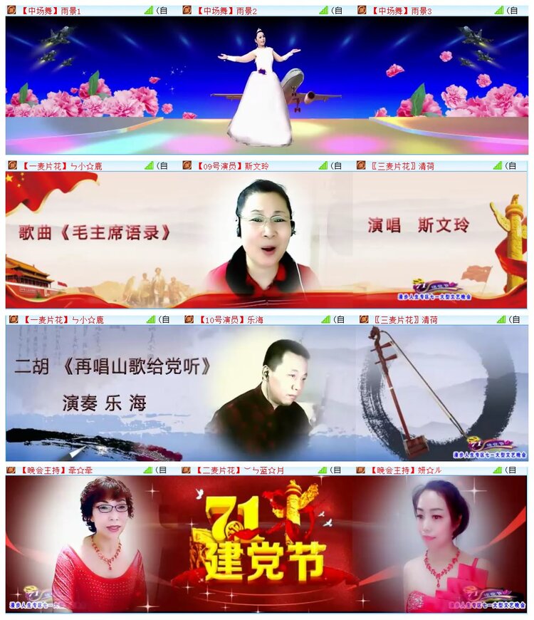 执白🎤V娱热点