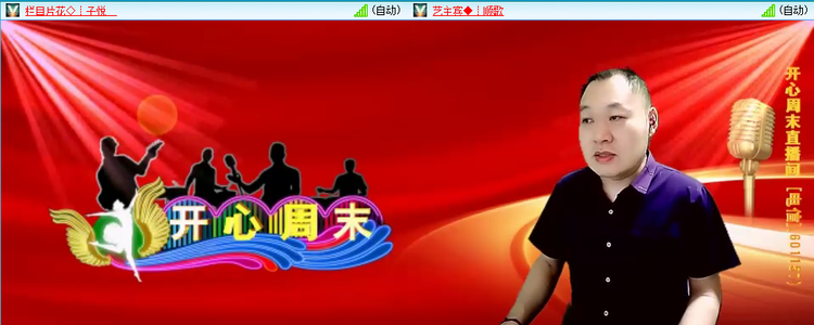 无言🎤V娱热点