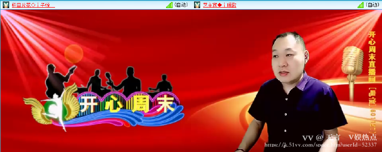 无言🎤V娱热点