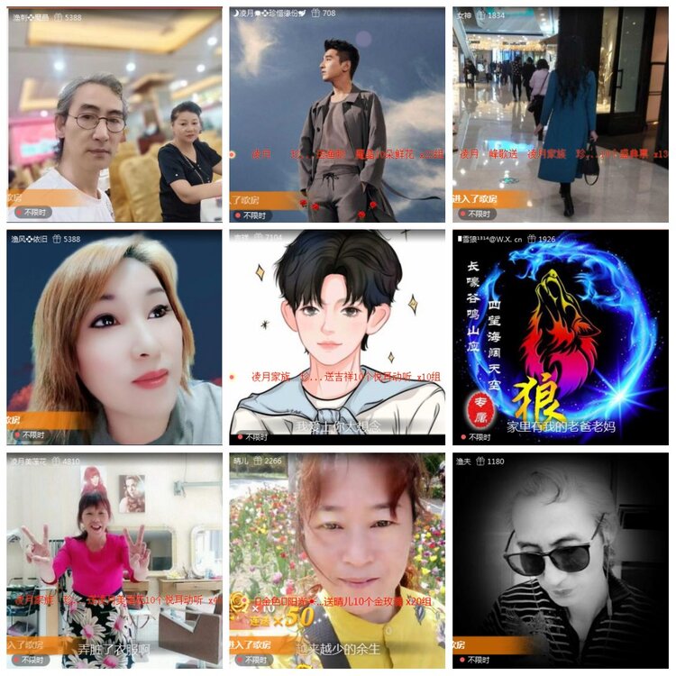 凡人🎤V娱热点