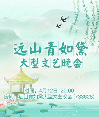 小萍🎤V娱热点