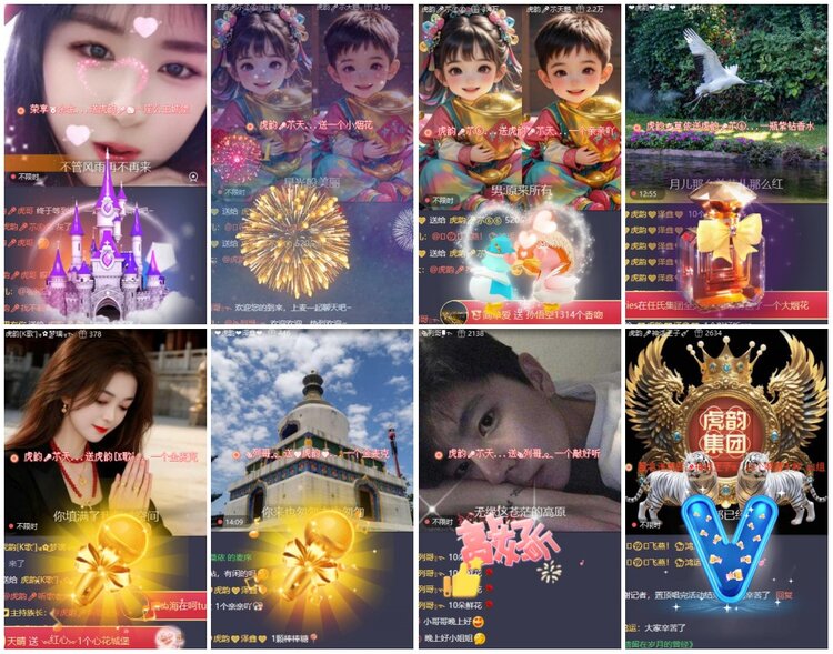 漂泊🎤V娱热点