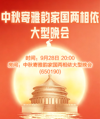 飞扬🎤V娱热点