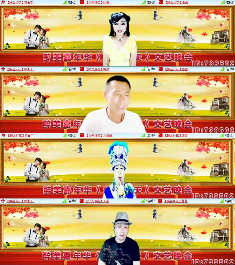 若雨🎤V娱热点