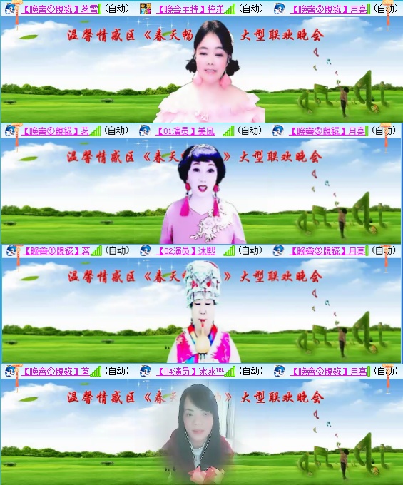 小六🎤V娱热点