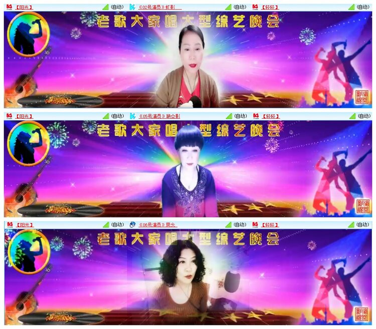 凡人🎤V娱热点