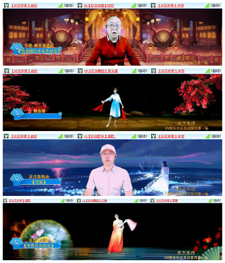 沛滢🎤V娱热点