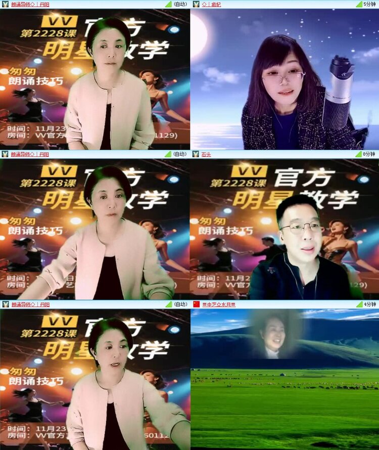 落雪🎤V娱热点