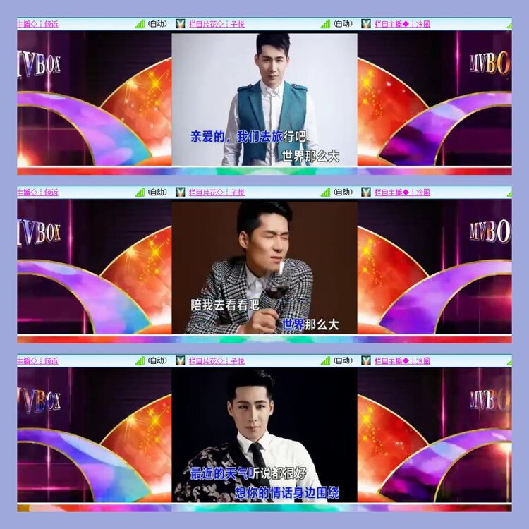飘雪🎤V娱热点