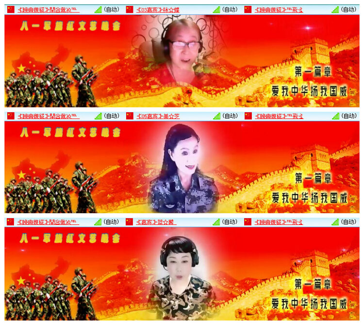 沛滢🎤V娱热点