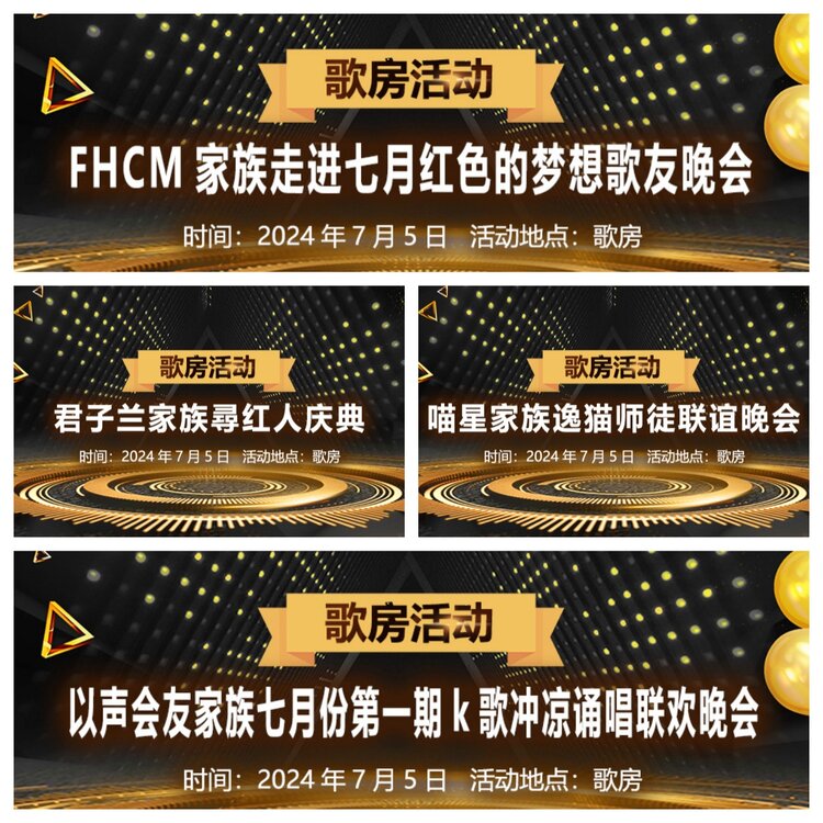 浓茶🎤V娱热点