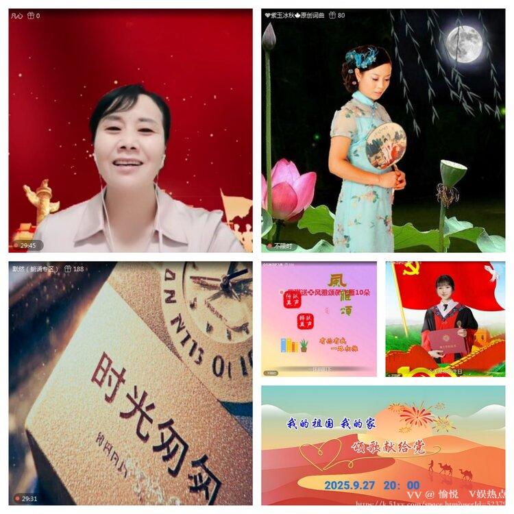 愉悦🎤V娱热点