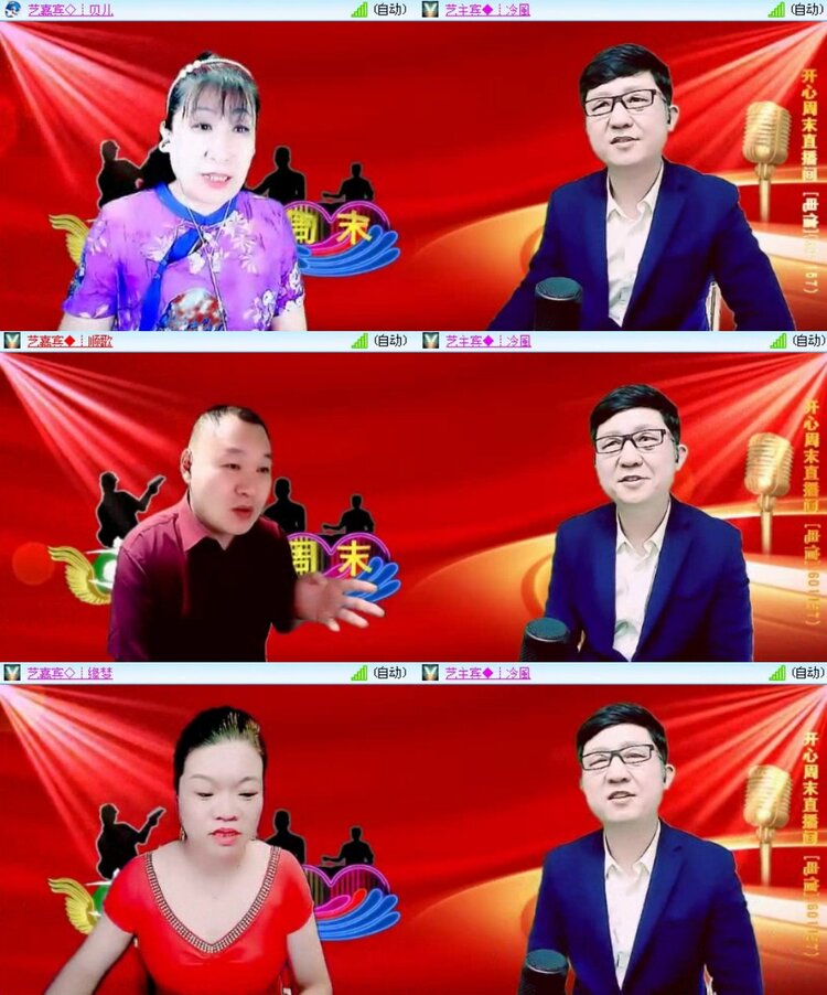 若雨🎤V娱热点