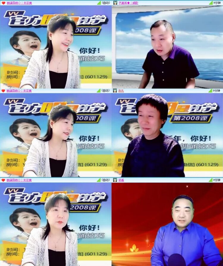 云中云🎤V娱热点