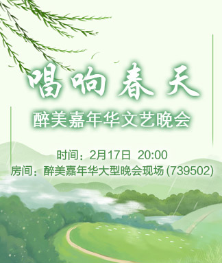 夜莺🎤Ｖ娱热点