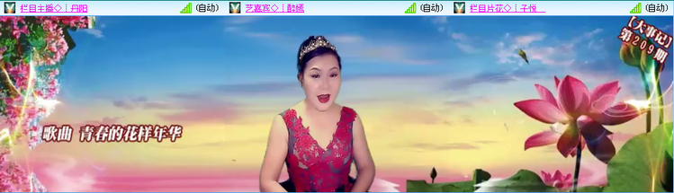 愉悦🎤V娱热点