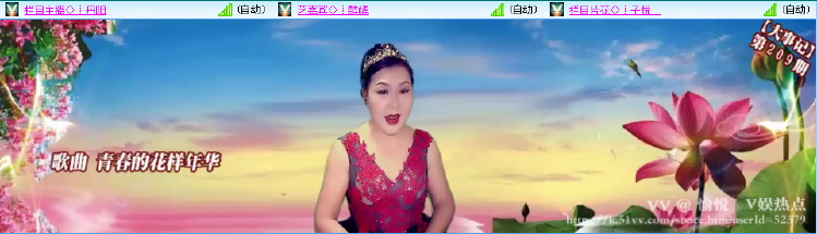 愉悦🎤V娱热点