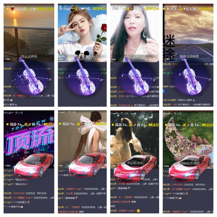 曾经🎤V娱热点