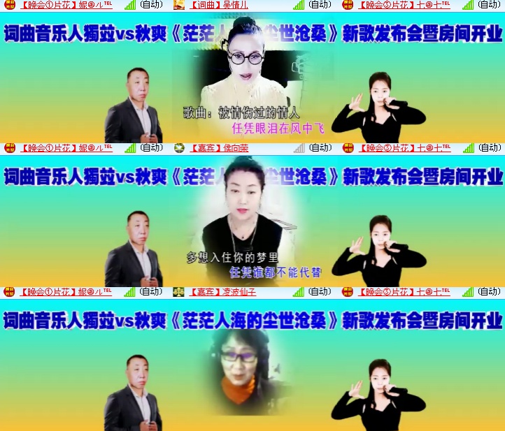 海燕🎤V娱热点