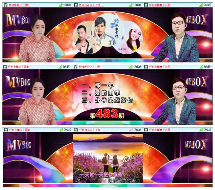 惜缘🎤V娱热点