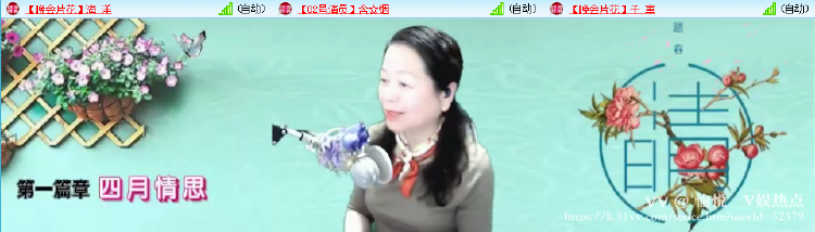 愉悦🎤V娱热点