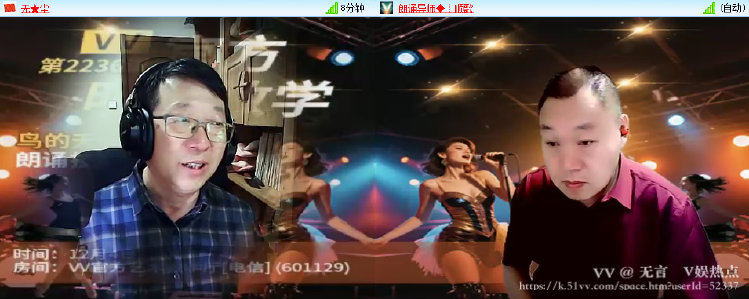 无言🎤V娱热点