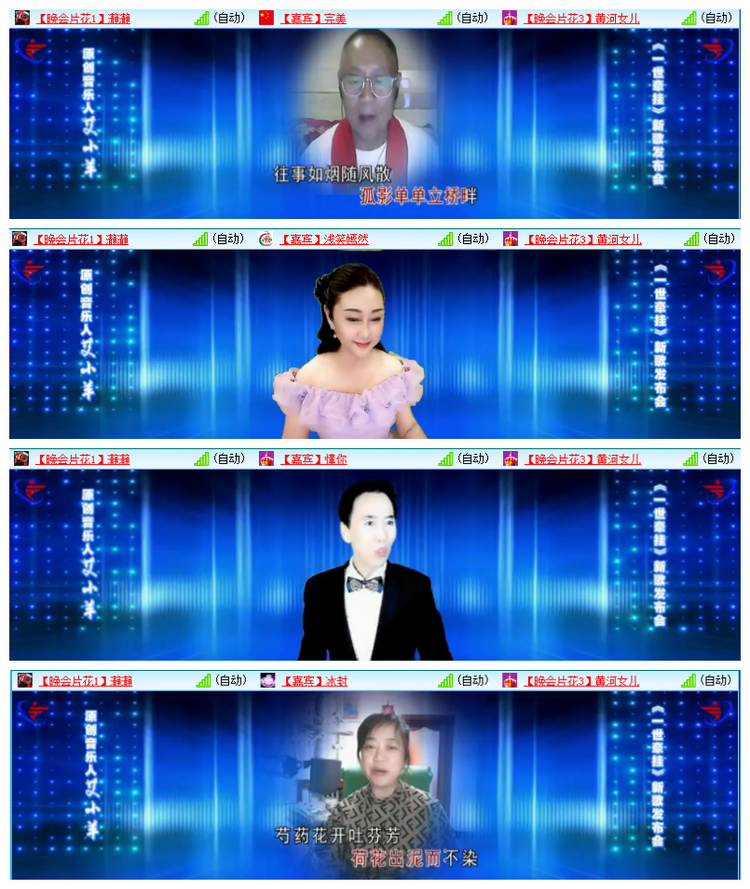 飘雪🎤V娱热点