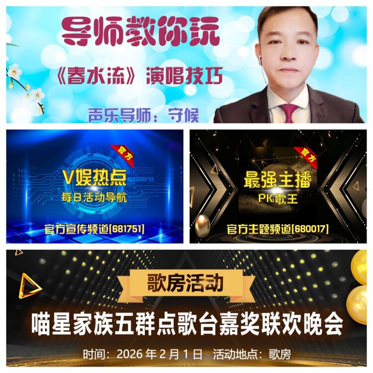 浓茶🎤V娱热点