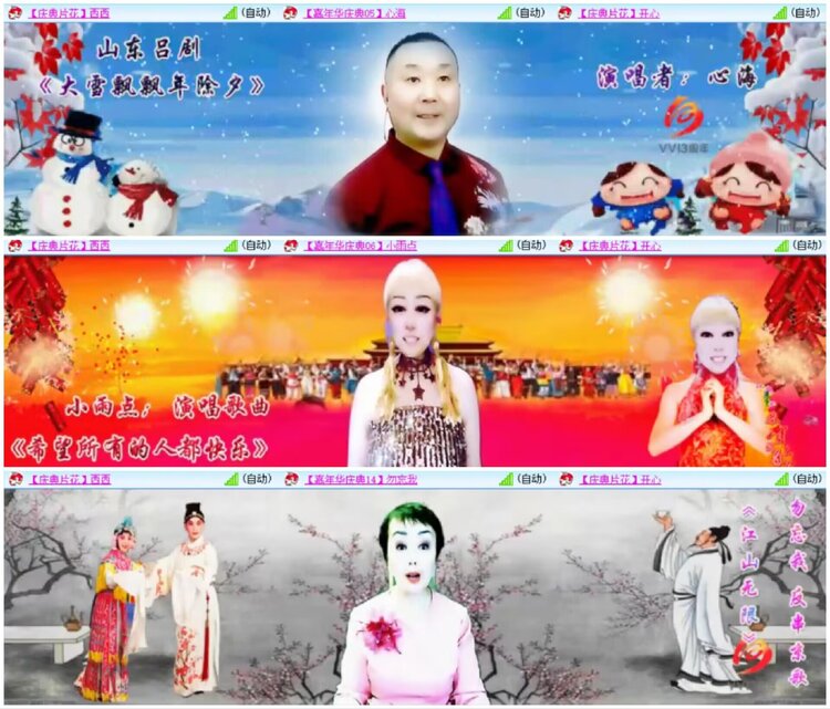 淡然🎤V娱热点