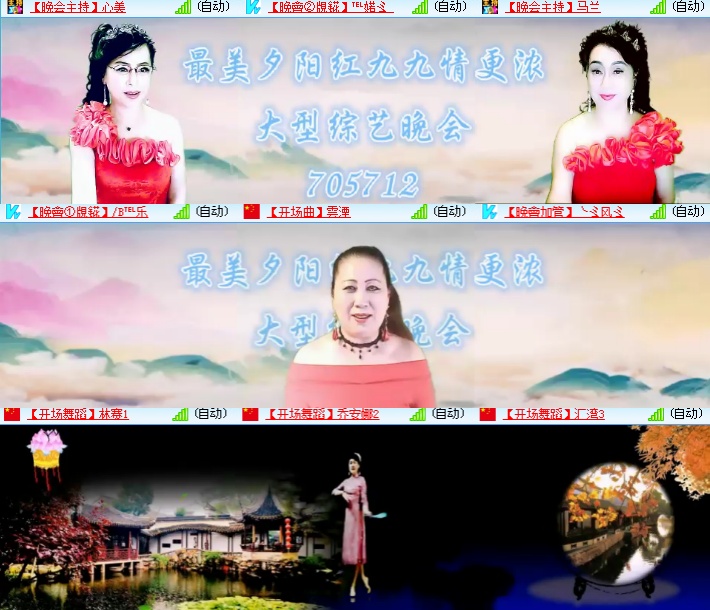 海燕🎤V娱热点