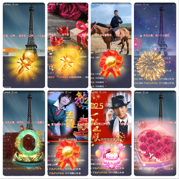 若雨🎤V娱热点