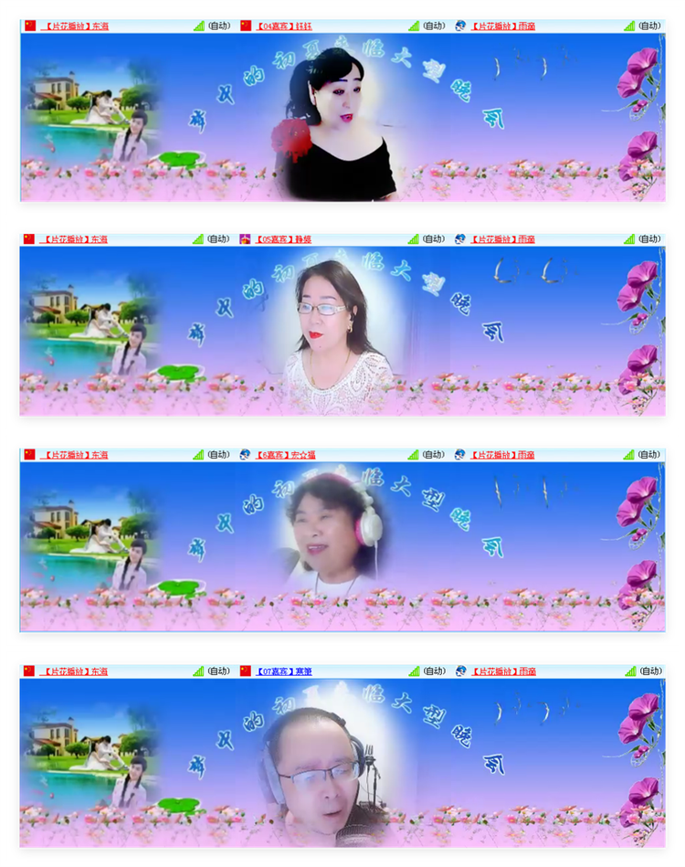 听云🎤V娱热点