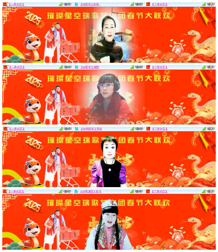 沛滢🎤V娱热点