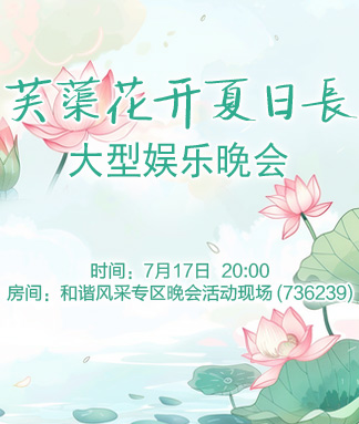 正昊🎤V娱热点