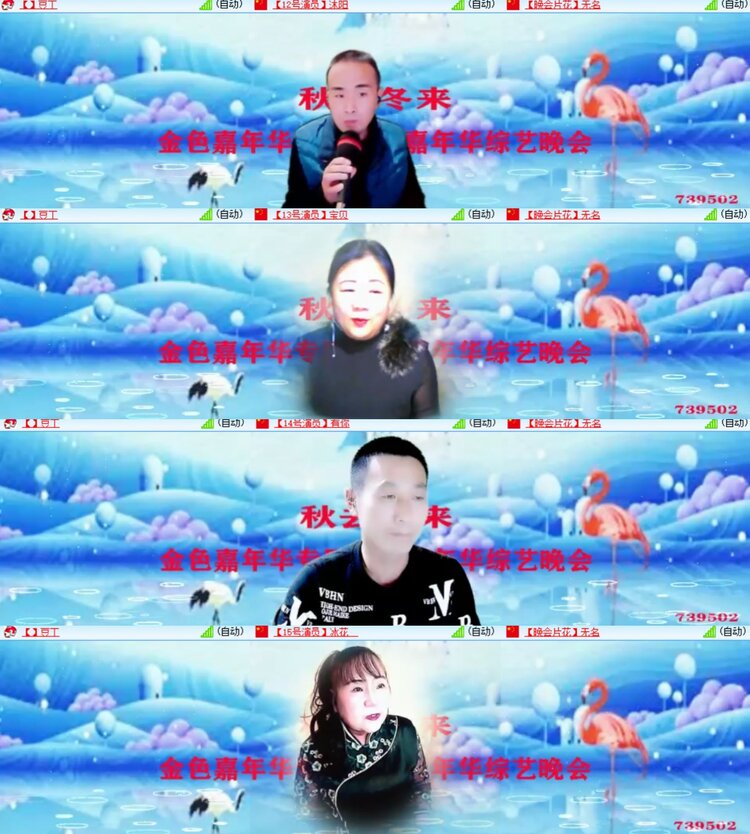 卓然🎤V娱热点