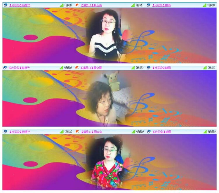 漂泊🎤V娱热点